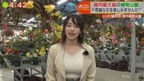 テレ東新人】森香澄アナムチムチスーツでクビレニット巨乳が隠し切れない！【よじごじdays】』