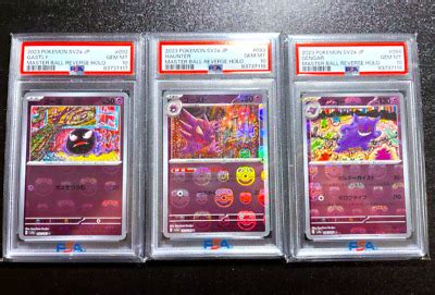 Psa Gengar Gastly Haunter Master Ball Mirror Pokemon Card