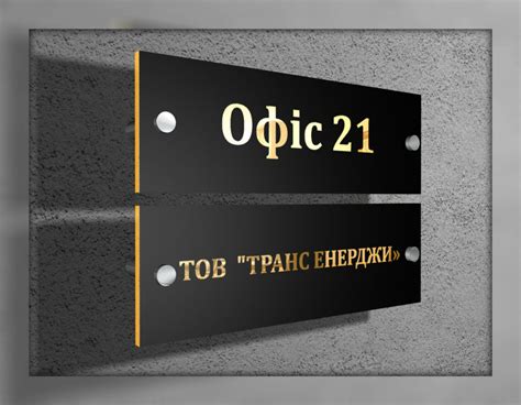 Таблички для офисов! Таблички - указатели! Стрелки из пластика ...