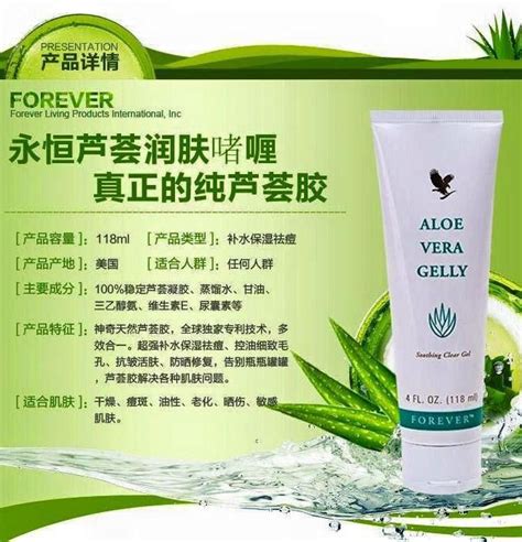 Forever Living Aloe Vera Gelly Lazada