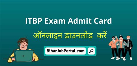 Itbp Exam Admit Card 2023 Download Online