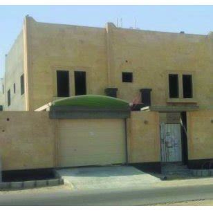 Sample modern houses in Saudi Arabia. | Download Scientific Diagram