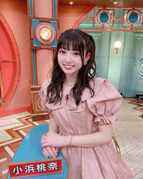 小浜桃奈さんのインスタグラム写真 小浜桃奈instagram「サンデージャポン 久しぶりのサンジャポさん、いい勉強になりました ️