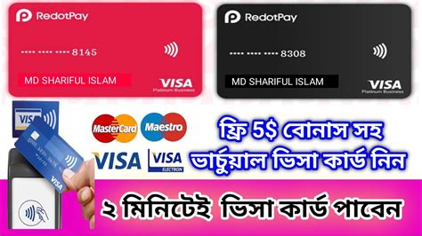 Redotpay Card Cleim Free Virtual Visacard Promo Code Redot Pay