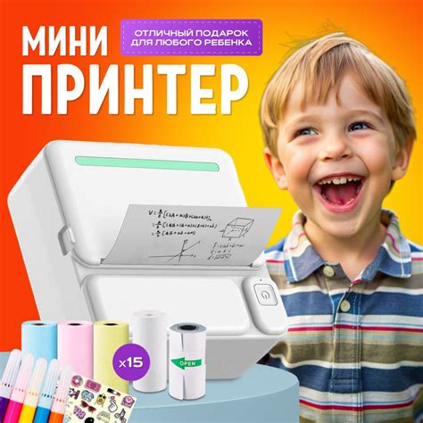 Мини принтер Мини принтер лазерный Монохромный купить на Ozon по