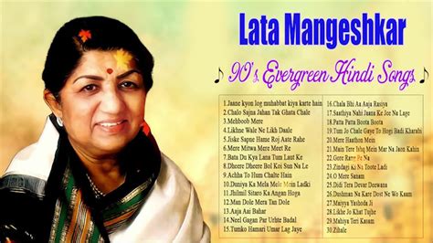 लत मगशकर क सदबहर गन Romantic Love Song of Lata Mangeshkar Old