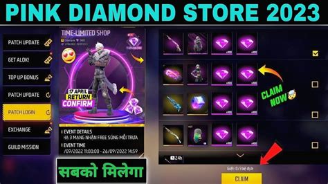 Pink Diamond FF Pink Diamond Store In Free Fire FF New Event Free