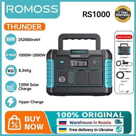 ROMOSS-1000W-220V-252000mAh-8.jpg