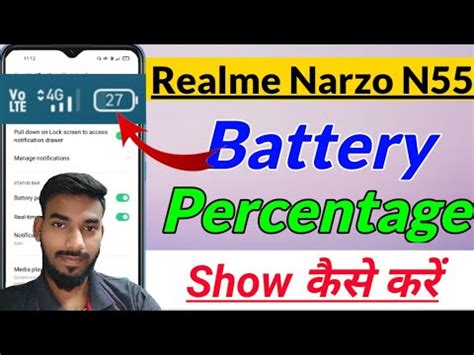 Realme Narzo N Mein Battery Percentage Kaise Show Kare Realme Narzo