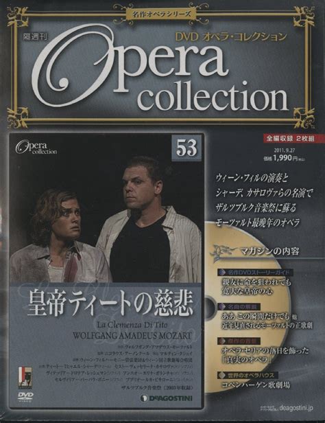 Yahoo オークション 未開封 DVD 2枚組 OPERA COLLECTION