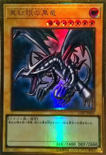 Yugioh Red Eyes Black Dragon Lgb Jps Selado Parcelamento Sem