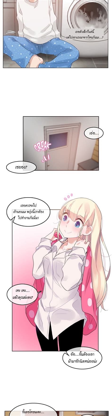 A Pervert’s Daily Life ชีวิตประจำวันของยัยโรคจิต 40 Manhwa Thai