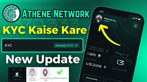 Athene Network Kyc Kaise Kare Athene Network Kyc All Issue Solve