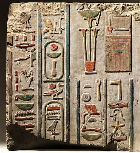 Relief Of Nesi Pharaoh Nebhepetre Montuhotep II And The 7 Het Heru 7