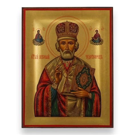 St Nicholas Icon - Orthodox Icons - BlessedMart