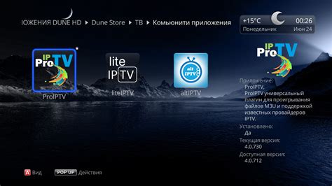 Обзор Dune HD AV1 4K. Разумная экономия / ТВ, мультимедиа и консоли ...