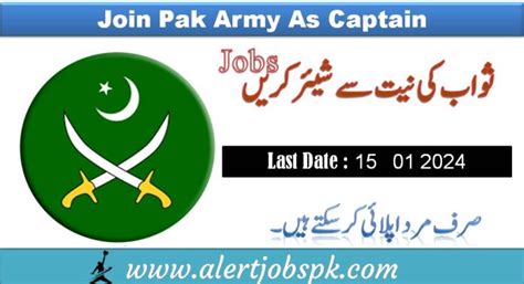 Join Pak Army As Captain Direct Short Service Commission DSSC 2024