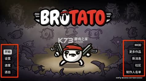 Brotato手游下载 Brotato手机版最新版下载v13560安卓版 K73游戏之家