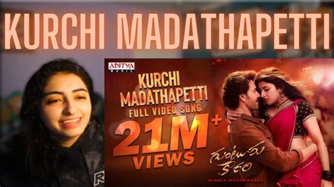 Kurchi Madathapetti Full Video Song Reaction Guntur Kaaram Mahesh