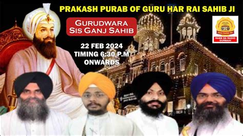 Prakash Purab Samagam Guru Har Rai Sahib Ji Live Gurudwara Sis Ganj