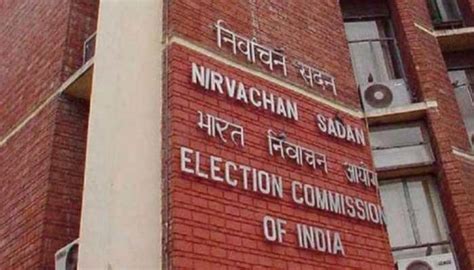 Ec Quashes National Party Status Of Trinamool Ncp Cpi Aap Gets