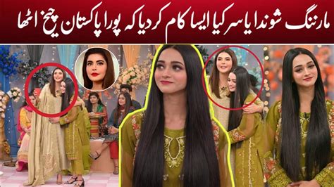 Nida Yasir Show Viral Girl Ayesha Dance Show Good Moring Pakistan Nida