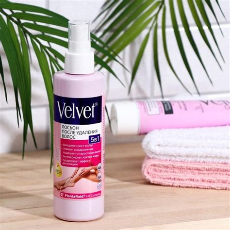 Купить лосьон после депиляции Velvet 5в1, замедляющий рост волос в ...