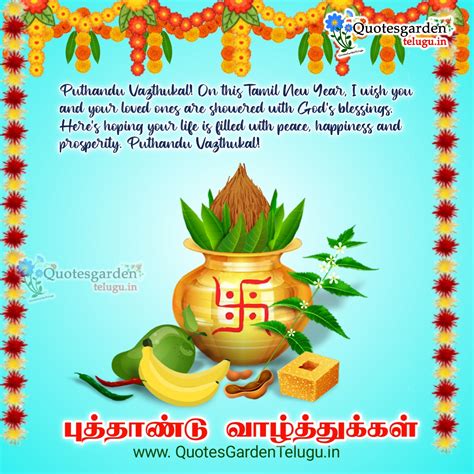 Astonishing Compilation Of Tamil Puthandu Images In Full K Over