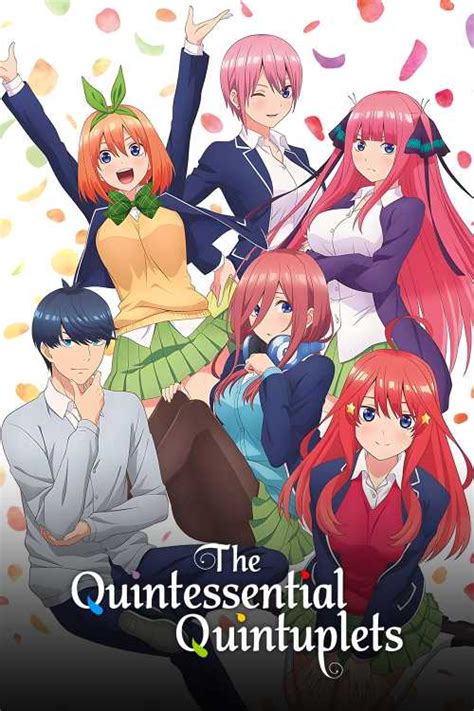 The Quintessential Quintuplets 2019 Starap The Poster Database Tpdb