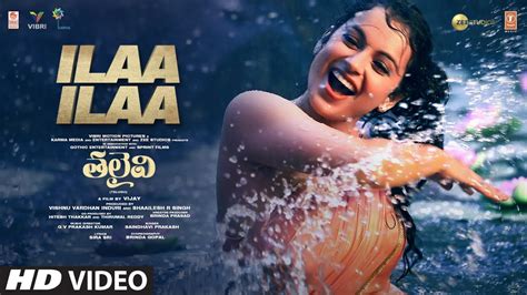 Ilaa Ilaa Song Lyrics In Telugu English Thalaivi Telugu Cinema Song