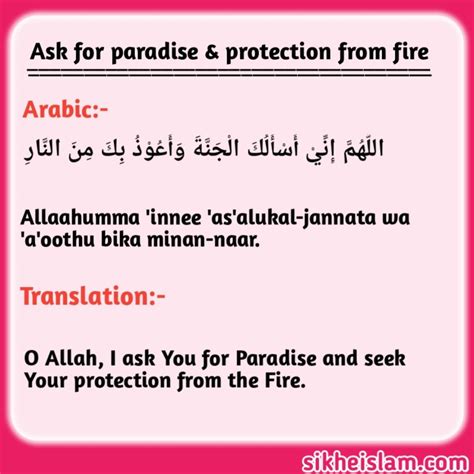 Dua after Tashahhud or Attahiyat in Prayer [Salah] || All Duas