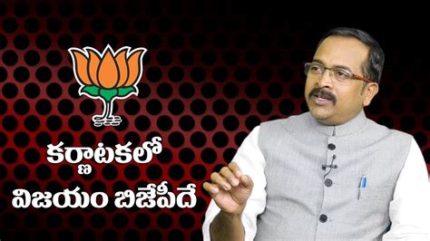 Krishna Sagar Rao Telangana Bjp Spokesperson Clipper News Youtube