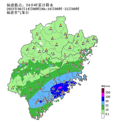 暴雨iv级应急响应、雷电、降温！福建未来的天气福建新闻新闻频道福州新闻网