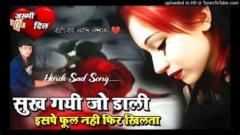 Hayo Rabba Dil💔 Jalta Hai Jhote Sabi Dilase Hai Kumar Sanu Sad Song Hindi 😭 Youtube