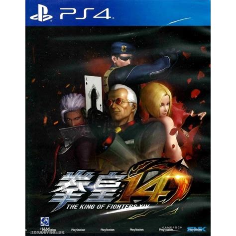 Ps4全新品~ 拳皇14 格鬥天王 Xiv 中文版 蝦皮購物