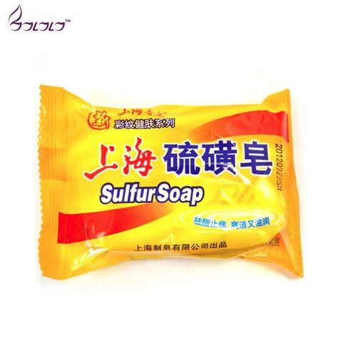 Shanghai Sulfur Soap Oil Control Acne Treatment Blackhead Remover Soap