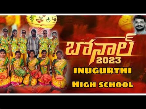 Sports And Cultural Day Inugurthi High School Youtube