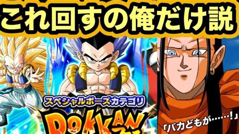 2024年に技ゴテンクス狙ってドッカンフェス回す男【ドッカンバトル】【dragon Ball Z Dokkan Battle】 │ 2024 おすすめアプリゲーム動画配信まとめ