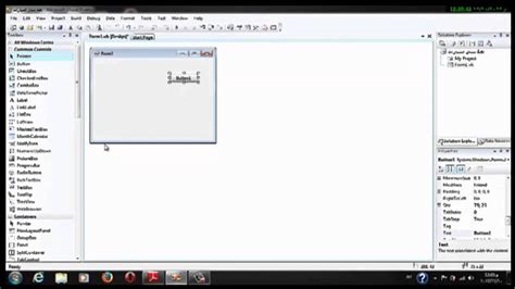 مكونات شاشة أو بيئة التطوير Ide المتكاملة Integrated Development Environment 2008 Youtube