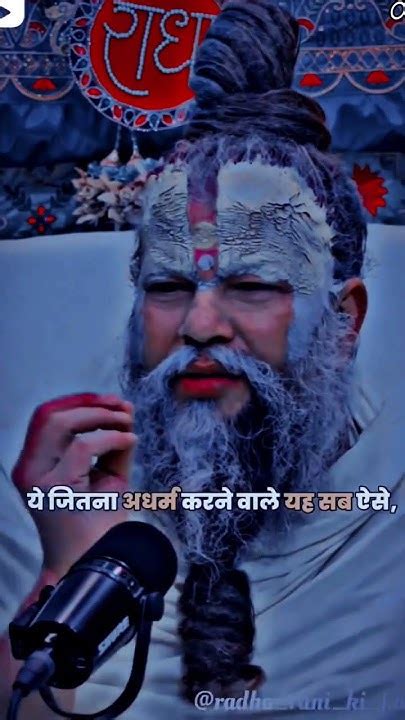 Radhe Radhe 🙏🙏🙏 Youtube