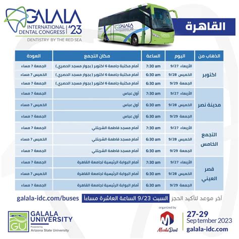 Buses Schedule Galala Idc