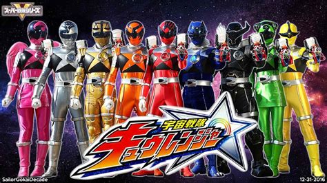 Power Rangers Astro Force