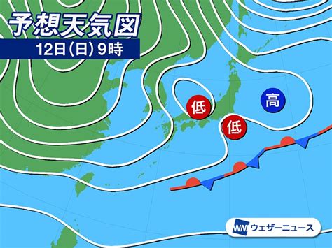 11月12日日の天気予報 日本海側は雪や雨で落雷にも注意 関東も雨に ウェザーニュース