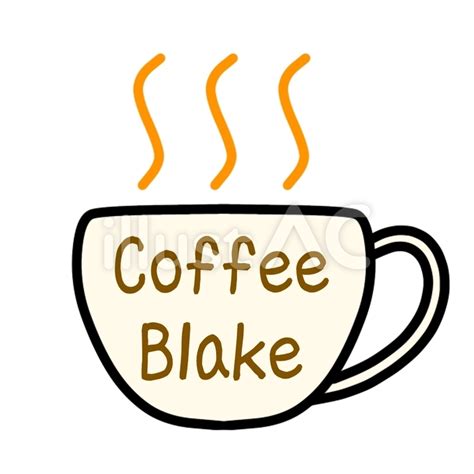 コーヒーブレイクcoffee Blakeイラスト No 22890940｜無料イラスト・フリー素材なら「イラストac」