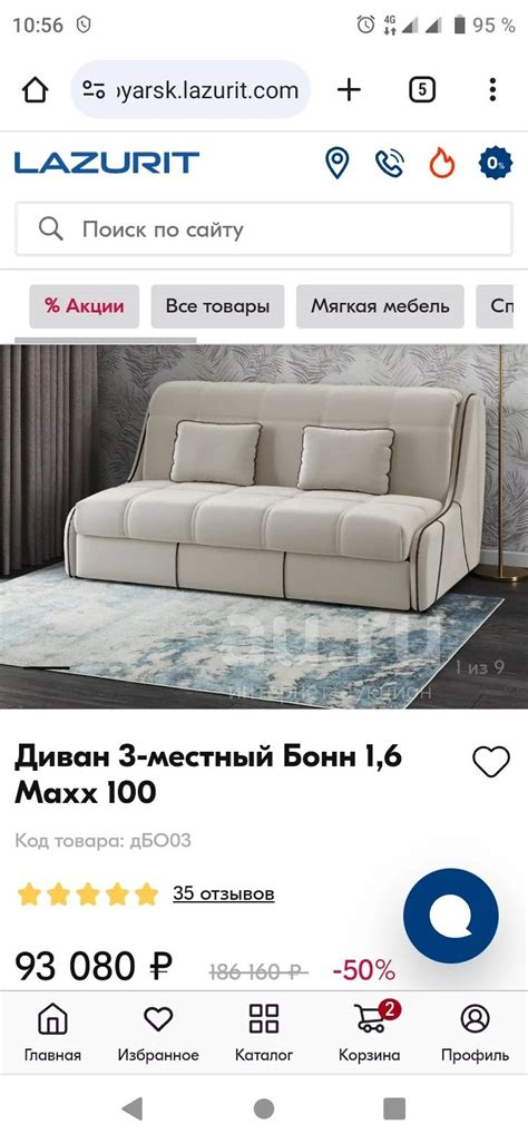 Новый диван аккордеон — купить в Красноярске. Состояние: Новое. Диваны ...
