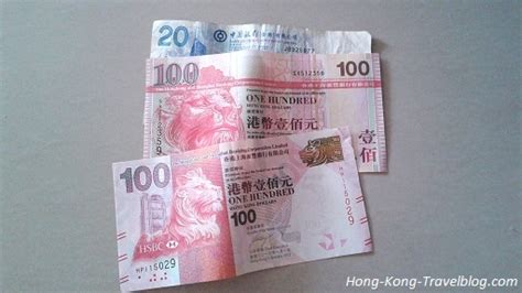 Hong Kong Currency Introduction | Hong Kong Travel Guide