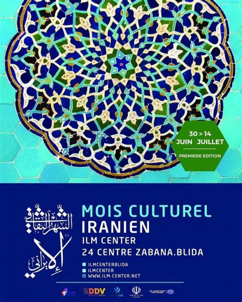 Iranian art, culture, civilization exhibition underway in Algeria’s ...