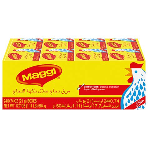 Maggi Halal Chicken Flavored Bouillon 24 Boxes 0 74 Oz Ea Grocery