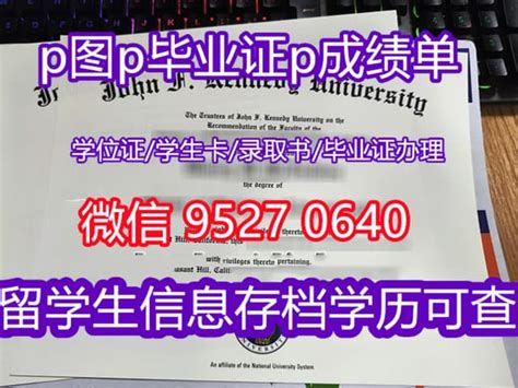 怎么办理密大毕业证成绩单密大学位证毕业证 Ppt