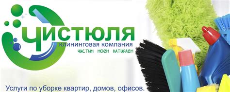Чистюля 43 2024 | ВКонтакте